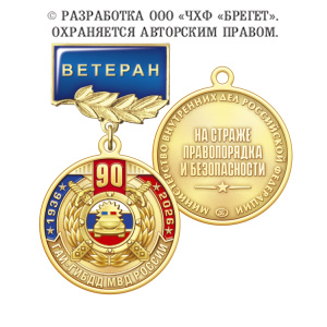 8гаи