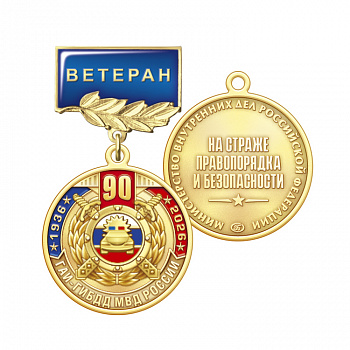 8гаи