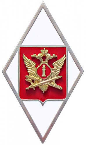 фото Нагрудный академический знак "ВУЗа ФСИН"