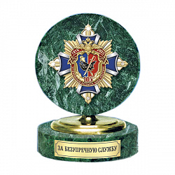 фото 30угр Знак на камне