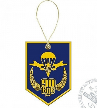 фото Вымпел мини автомобильный (75х105, золотное шитье)