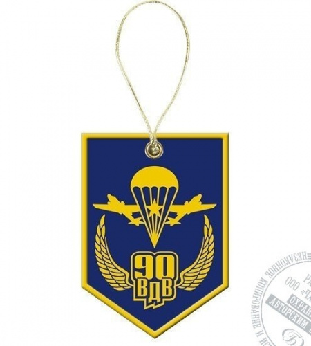фото Вымпел мини автомобильный (75х105, золотное шитье)
