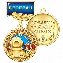4в