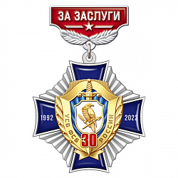 10ус