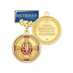 9угр