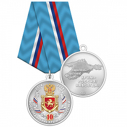 2крым