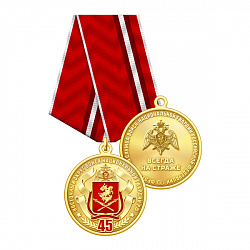 1вос