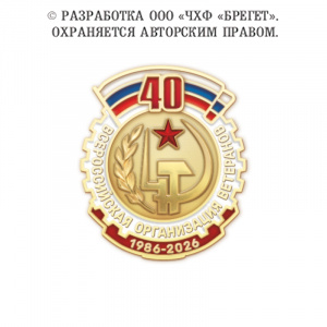 12ввт