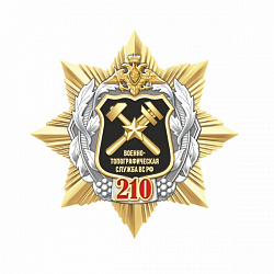 9втс