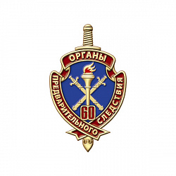 11опс