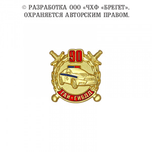 16гаи