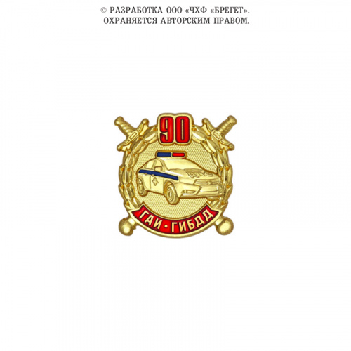 16гаи