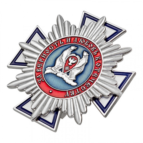 фото Знак нагрудный "За верность и любовь к Отечеству"