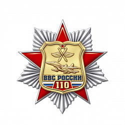 9ввс