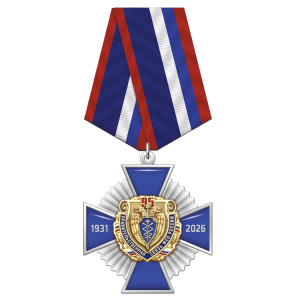 8пср