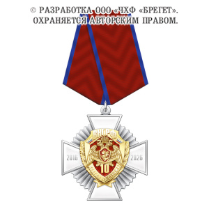 8внг