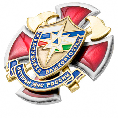 фото Знак нагрудный "Ветеран МЧС Республики Башкортостан"