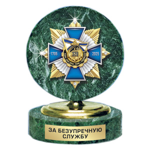 фото 33мпр Знак на камне размером 80х105х80 мм