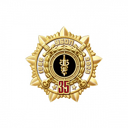 6у