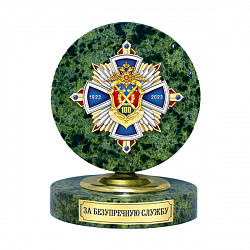 фото 27ппс Знак на камне