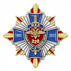 9мвд
