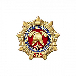 12пож
