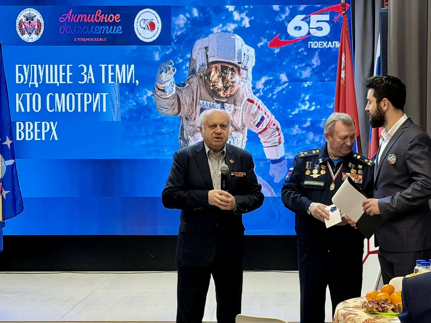 Медали для героев Космических сил:  Наша благодарность тем, кто смотрит вверх
