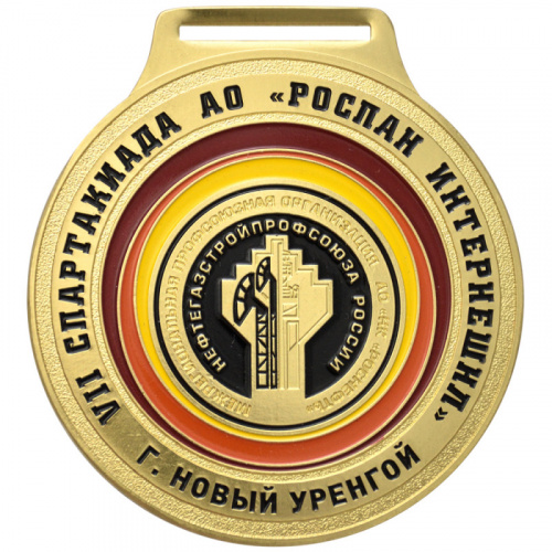 фото Медаль "VII Спартакиада АО "Рослан Интернешнл" г. Новый Уренгой"