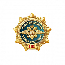 7ис