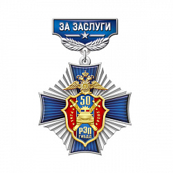 10рег
