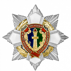фото Знак нагрудный "Сургутская межрегиональная коллегия адвокатов"