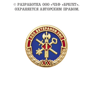 7вуис