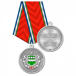 2амур