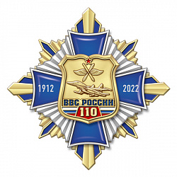 7ввс