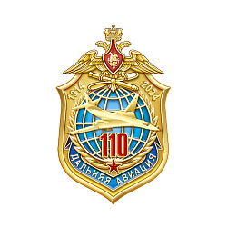 10дав
