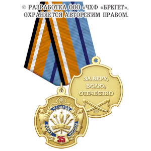 5каз