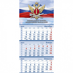 фото  Календарь настенный