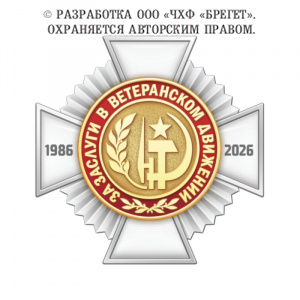 9ввт