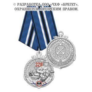 3мпр