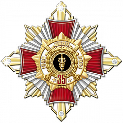 10у