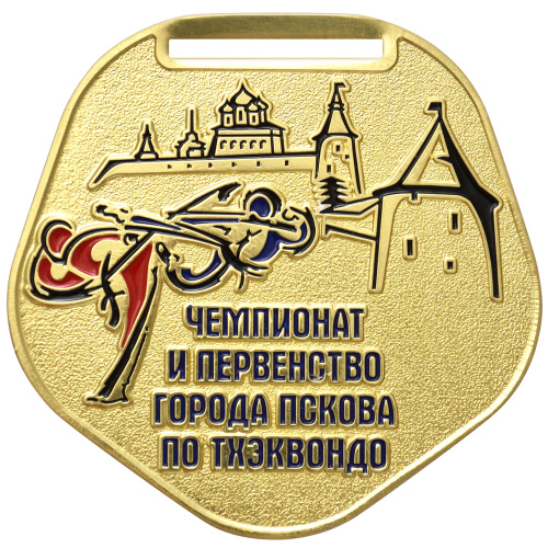 фото Медаль "Чемпионат и первенство города Пскова по тхэквондо"