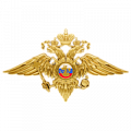 фото Юбилеи МВД