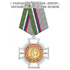 8ввт