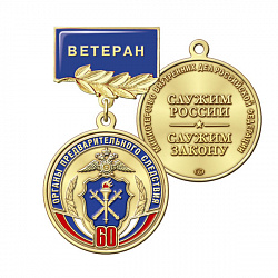 4опс