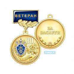 7впс_Реверс-А