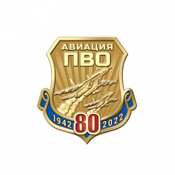 9ап