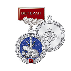5рвсн