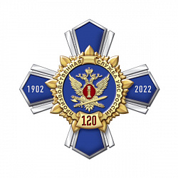 6птс