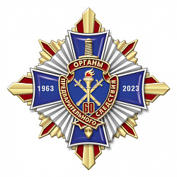 7опс