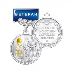 4пр